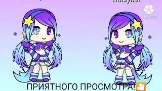 Клип 
