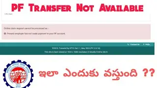 PF Present Employer has not made payment in your PF account