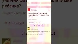 смешные ответы мейл ру