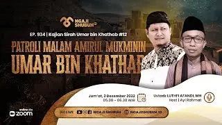 PATROLI MALAM AMIRUL MUKMININ UMAR BIN KHATHAB ~ Kajian Sirah Umar bin Khathab #12