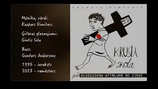 1995.gada albuma 