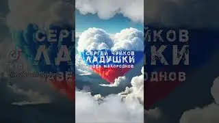 песня тут: https://vk.com/wall15799168_2684