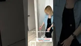 Одна з найчастіших помилок будівельних бригад під час ремонту квартир | ЖК Республіка, КИЇВ