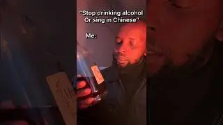 Sto drinking alcohol or sing in Chinese 🤣🤣 
