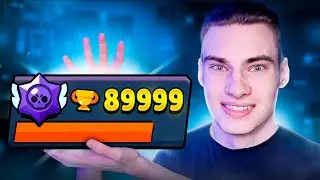 89к ЕСТЬ! ХЭНКА НА 1250?