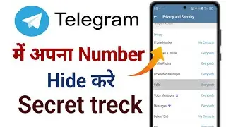 Telegram Me Apna Number Hide Kaise Kare || Telegram Par Apna Number Kaise Chhupaye || Hide Number