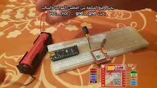Sim800L with arduino making call and sending a messeg