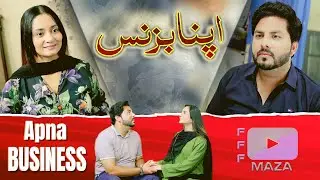 Apna Business | FFF Maza
