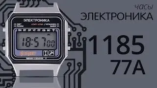 Часы Электроника 1185 77А (обзор)