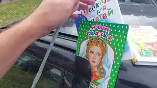КАК ОТКРЫТЬ МАШИНУ БЕЗ КЛЮЧА ПРИ ПОМОЩИ КНИГ