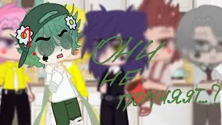 //у вару др…/ а клоны забыли/// Мини фильм) (1/?) серия💓