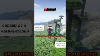 мне скучно... #minecraft #short