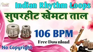 SE-94 Rhythm Loop Khemta 106 BPM || Signature Music Junction || इंडियन हिंदी व भोजपुरी लूप और ट्रैक