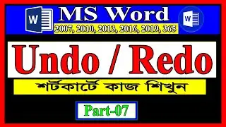 Undo and Redo in MS Word | TechgyBD | How to use Undo and Redo option in MS Word | Undo Redo