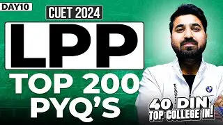 Day 10 : LPP - Top 200 PYQs | Free Course | CUET 2024