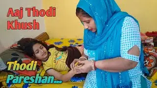 Aaj Thodi Khush Thodi Pareshan😞 || Sanjana Joshi || Joshi Vlog || Joshi Today Vlog || Viral Video 