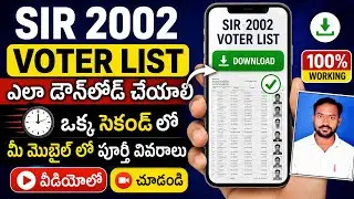 How to Download 2002 Voter List in Telugu 2026||Voter List 2002 Download Know 