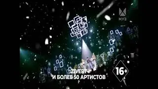 Анонс 