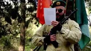 присяга команды застава