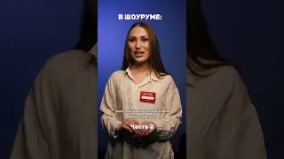 Такого она точно не ожидала.. Первая часть в профиле🔥 