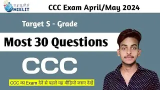 ccc exam April/May 2024 | CCC Question answer | ccc question in hindi | ccc exam important question