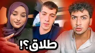 مكس وضحى هزو الانترنت!!