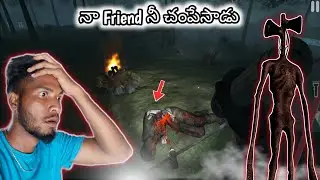 Siren Head Horror Game ( Telugu ) SIN BAA
