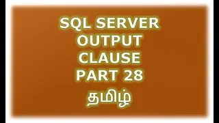 Output clause in SQL Server - Part 28 Tamil