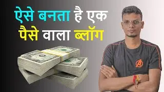 What I Use for Blogging? Watch Before Starting a Money Blog (Beginner Guide)