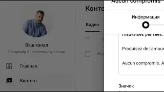 Aucun compromis