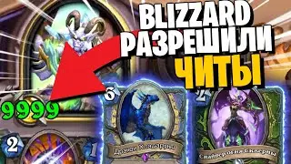 ЛЕГАЛЬНЫЙ ЧИТ НА БЕСКОНЕЧНЫЙ УРОН!🔥🔥🔥