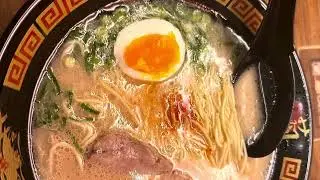Japanese Ichiram