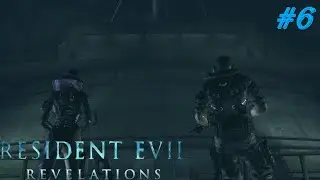 Кошки-мышки | Эпизод 6 | Resident Evil Revelations#6