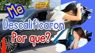 HOW TO PASS THE DRIVING TEST ON THE FIRST TRY. MISTAKES THAT CAN DISQUALIFY YOU.