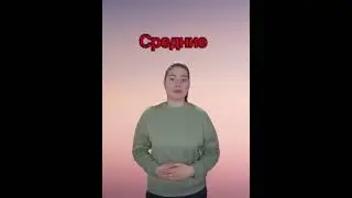 «6 возрастов ОПГ»