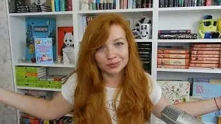 Девушка Online /  Зои Сагг