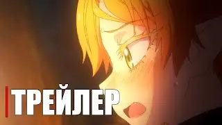 Перерождение Дяди - Official Anime Trailer | RUS SUB