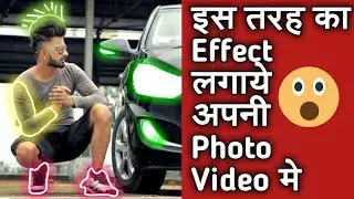 Scribble Animation Effect App | Glowing Animation Effect | Technical Armany |
