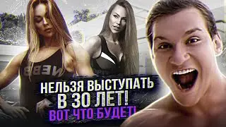 В 30 ЛЕТ СТАЛА АБСОЛЮТНОЙ ЧЕМПИОНКОЙ МИРА. ГАЛИНА МАСЛОВСКАЯ .