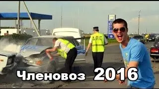 Членовоз ДТП 8.03.2016