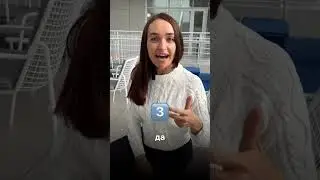 Как стать счастливее? Используй эти 3 правила и подписывайся на мой блог😉
