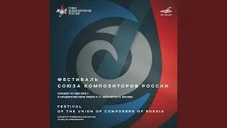 Концерт для альта с оркестром