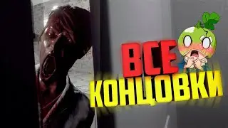 🔴 Все концовки Suite 776 [Стрим]