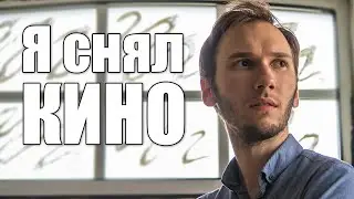 Я придумал Оригинального Супергероя и снял про него ЭПИЧНОЕ кино
