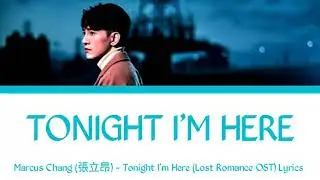 Marcus Chang (張立昂) - Tonight I'm Here (Lost Romance OST)  Lyrics
