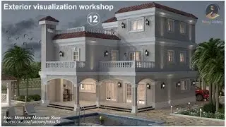 3Ds MAX & Vray Exterior visualization workshop _12