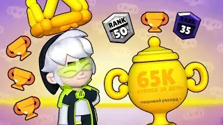 65000 КУБКОВ ЗА ДЕНЬ 😨 МИРОВОЙ РЕКОРД 🏆