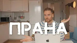 Концепция неедения