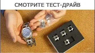 Часы - мультитул Leatherman Tread Tempo