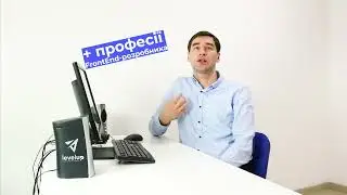 Плюсы и минусы профессии FrontEnd-разработчика